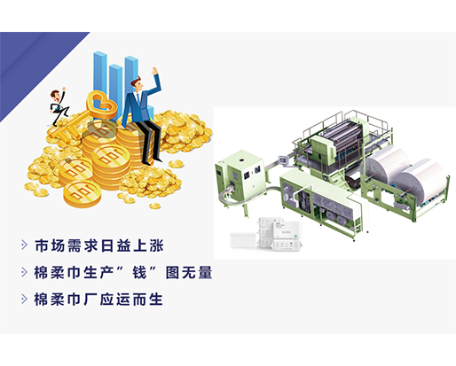 想要知道棉柔巾行業(yè)多賺錢，利潤多高？看這篇文章就夠了！