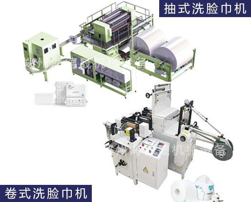 開辦洗臉巾加工廠賺錢嗎？洗臉巾生產(chǎn)設(shè)備多少錢一臺(tái)？